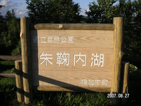 s_PICT0268.jpg